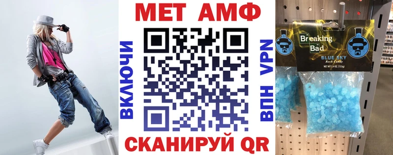 Амфетамин VHQ  Купить закладки  Тихорецк 