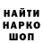 КЕТАМИН VHQ Nik Sauce