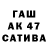 Каннабис сатива Geni Saudi