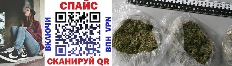 БУТИРАТ Butirat  Купить закладки  Тихорецк 