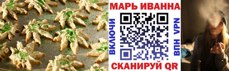 Cannafood конопля  Купить  Тихорецк 