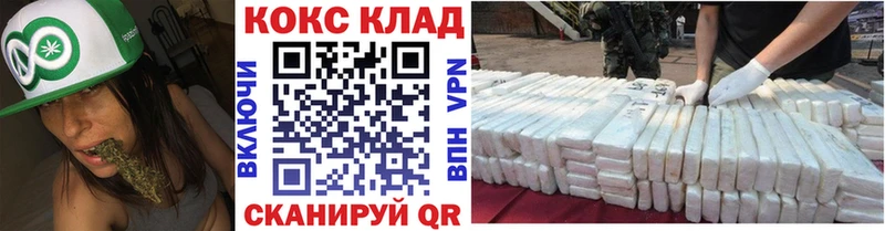 Кокаин 97%  Купить закладки  Тихорецк 