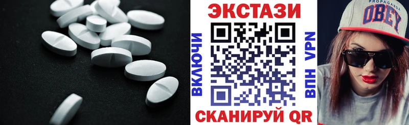 Купить где  Тихорецк  Экстази диски 