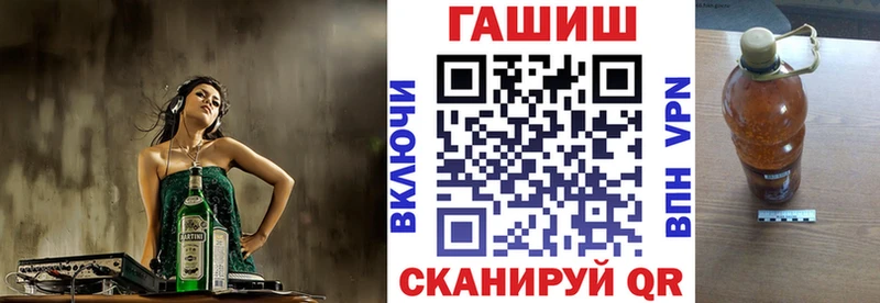 Гашиш Cannabis Тихорецк