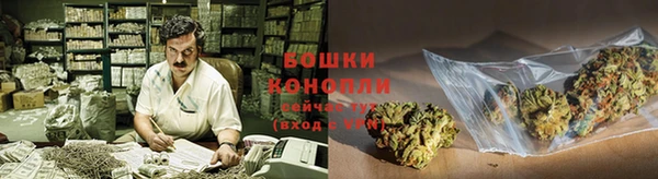 марихуана Краснослободск