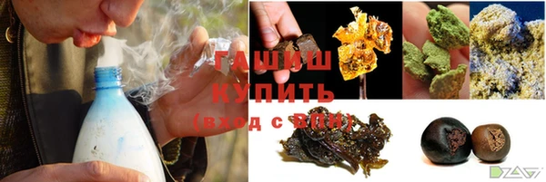 марихуана Краснослободск