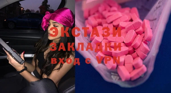 марихуана Краснослободск