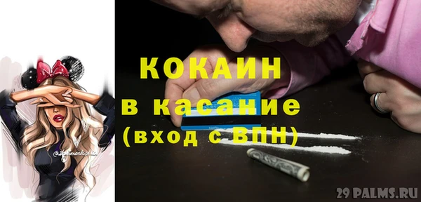 марихуана Краснослободск