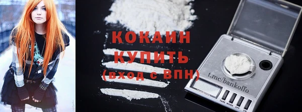 марихуана Краснослободск