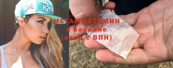 бутик Краснотурьинск