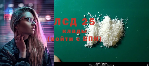 кокаин Красноперекопск