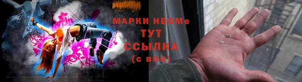 марихуана Краснослободск
