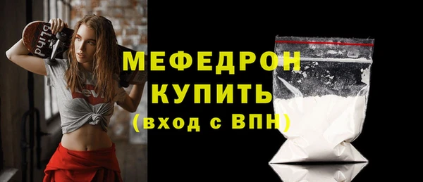 кокаин Красноперекопск