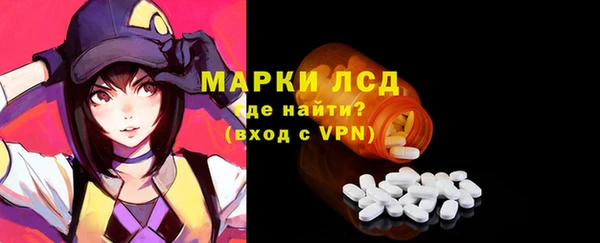 кокаин Красноперекопск