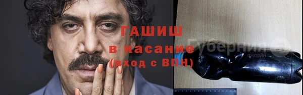 кокаин Красноперекопск