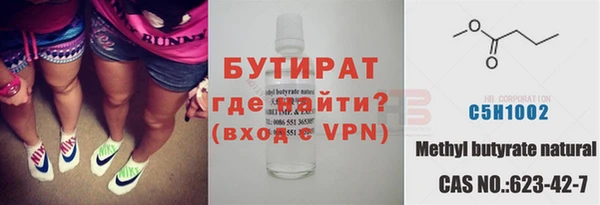 марихуана Краснослободск