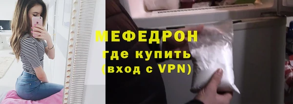 кокаин Красноперекопск