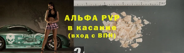 марихуана Краснослободск