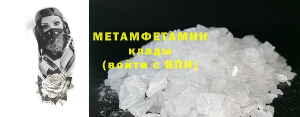 кокаин Красноперекопск