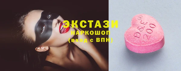 бутик Краснотурьинск