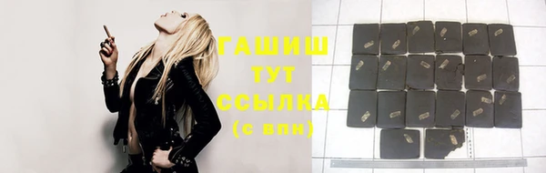 бутик Краснотурьинск