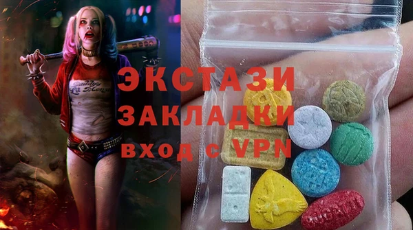 марихуана Краснослободск