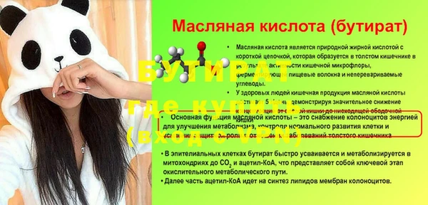 бутик Краснотурьинск