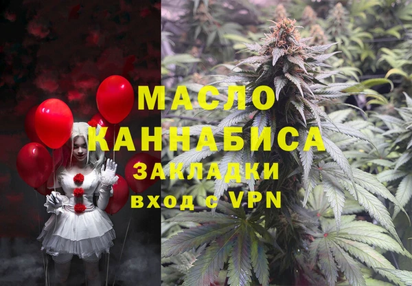 кокаин Красноперекопск