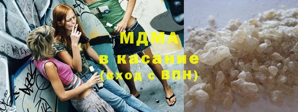 марихуана Краснослободск