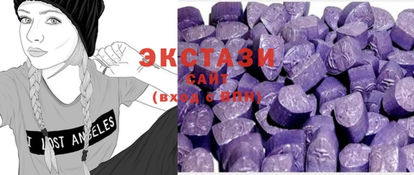 бутик Краснотурьинск