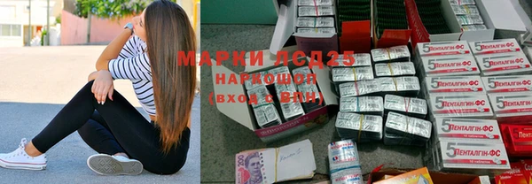 марихуана Краснослободск