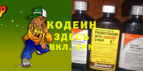 кокаин Красноперекопск