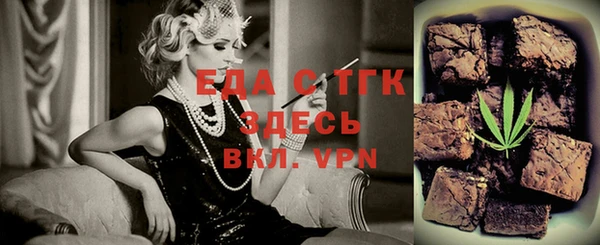 бутик Краснотурьинск