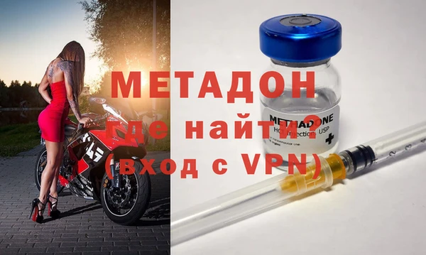 кокаин Красноперекопск