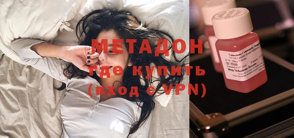 бутик Краснотурьинск