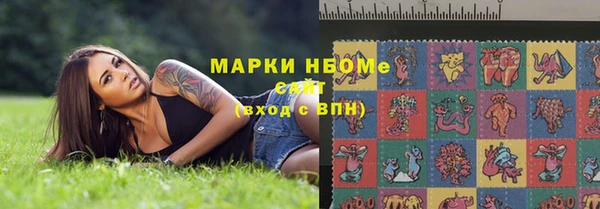 кокаин Красноперекопск