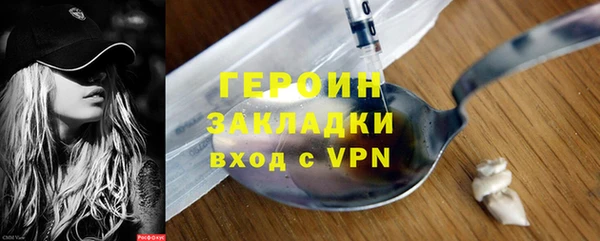 марихуана Краснослободск