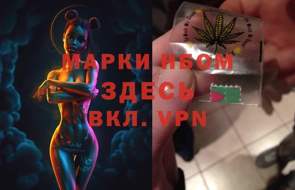 кокаин Красноперекопск