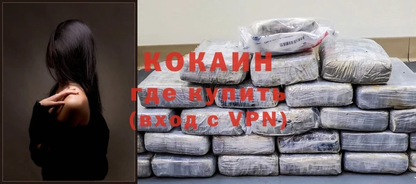 кокаин Красноперекопск