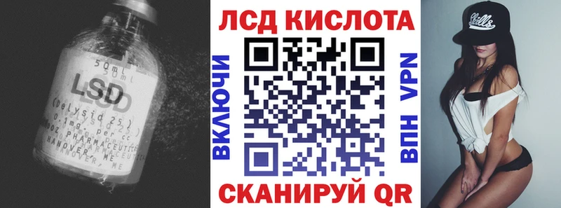 Лсд 25 экстази кислота  Купить  Тихорецк 