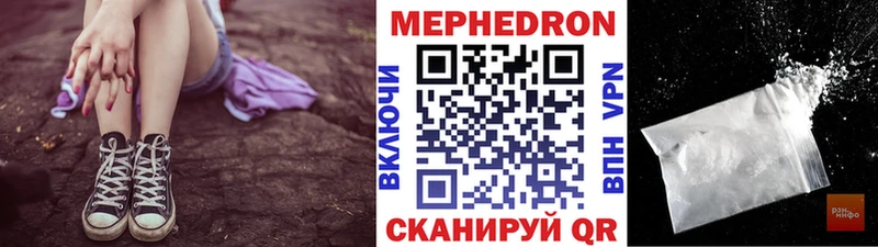 Купить закладки  Тихорецк  Меф мука 