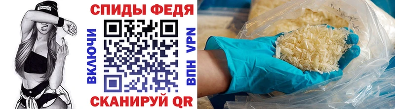 МЕТАМФЕТАМИН Декстрометамфетамин 99.9%  Купить закладки  Тихорецк 