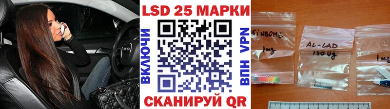 Марки 25I-NBOMe 1500мкг  Купить закладки  Тихорецк 