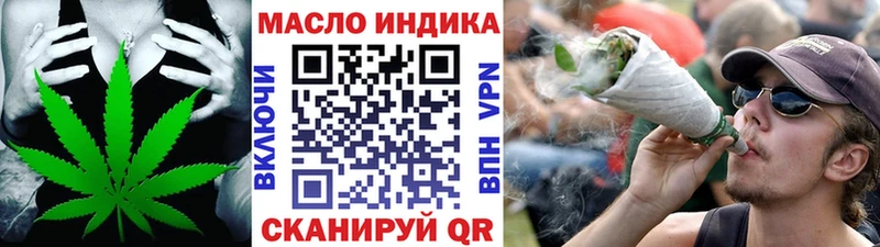 Купить закладки  Тихорецк  ТГК THC oil 