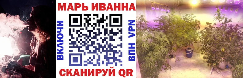 Шишки марихуана план Тихорецк
