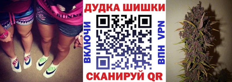 МАРИХУАНА Ganja  Купить где  Тихорецк 